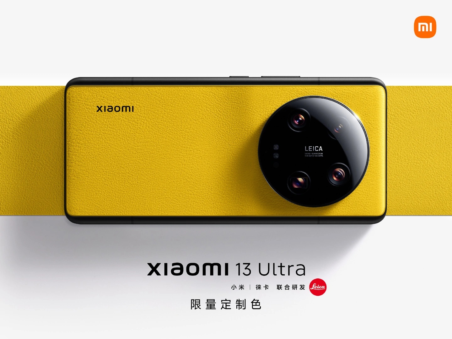 Камерофон Xiaomi 13 Ultra могут выпустить уже этой осенью - MegaObzor