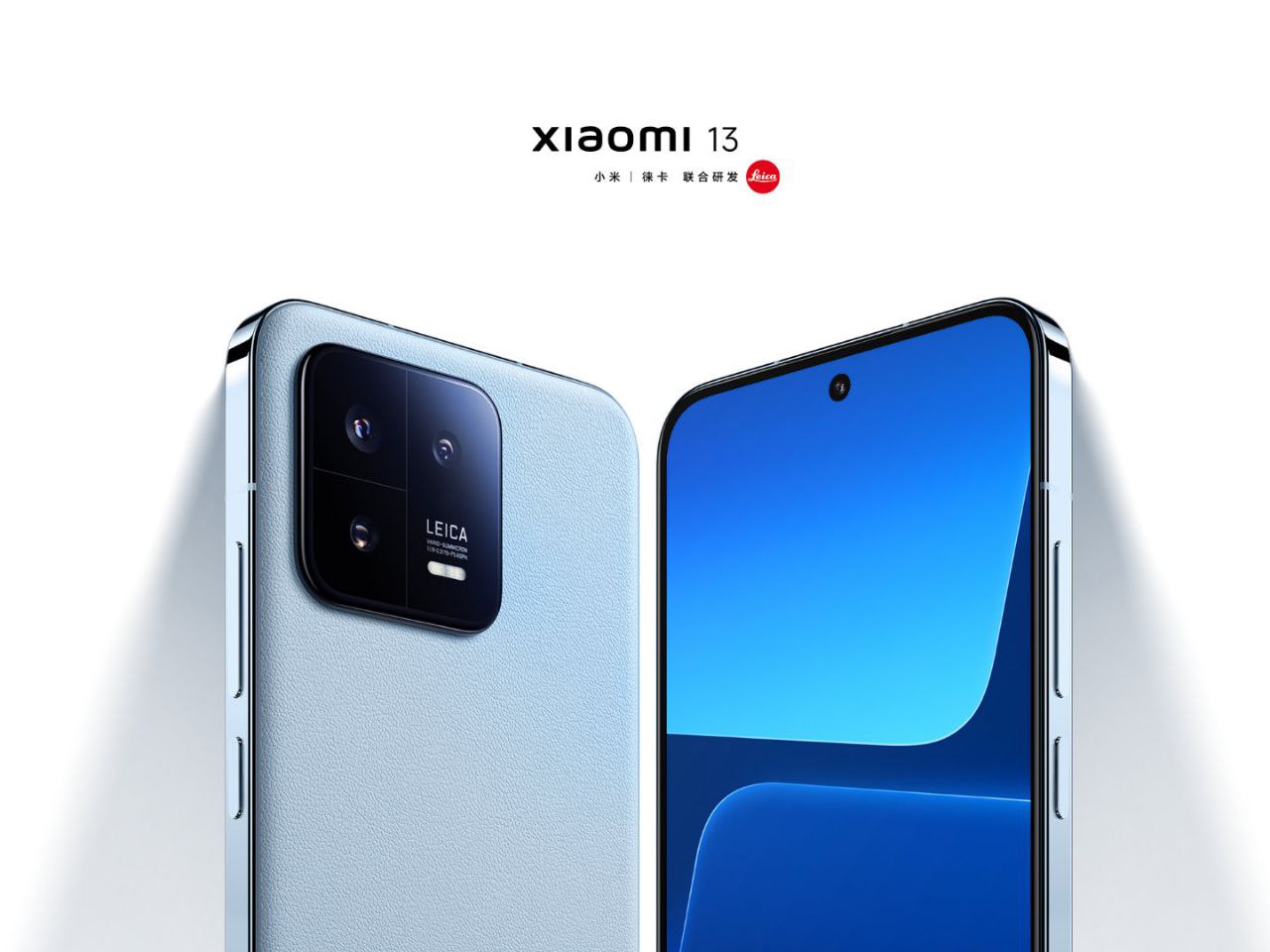 Xiaomi 13