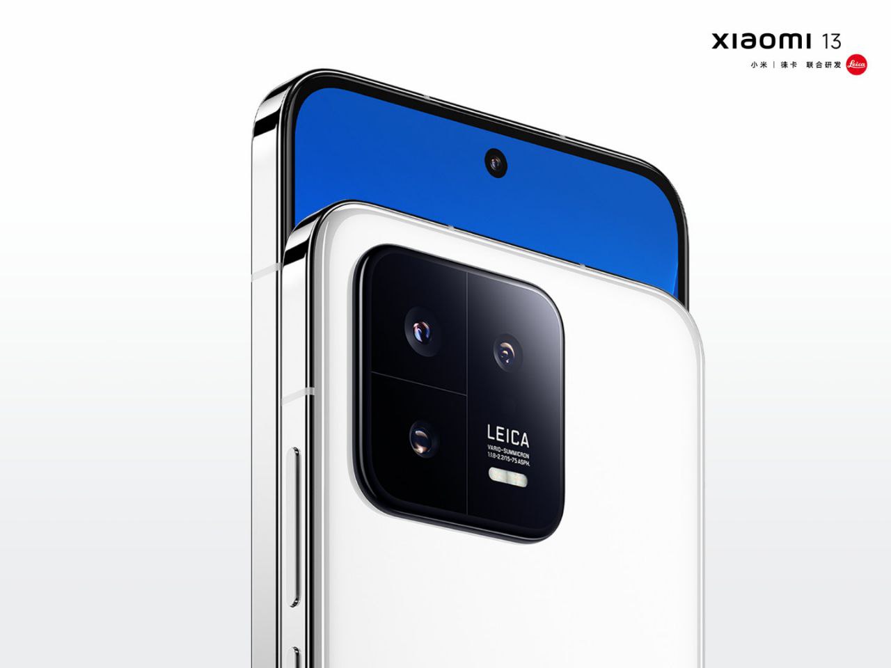 Xiaomi 13