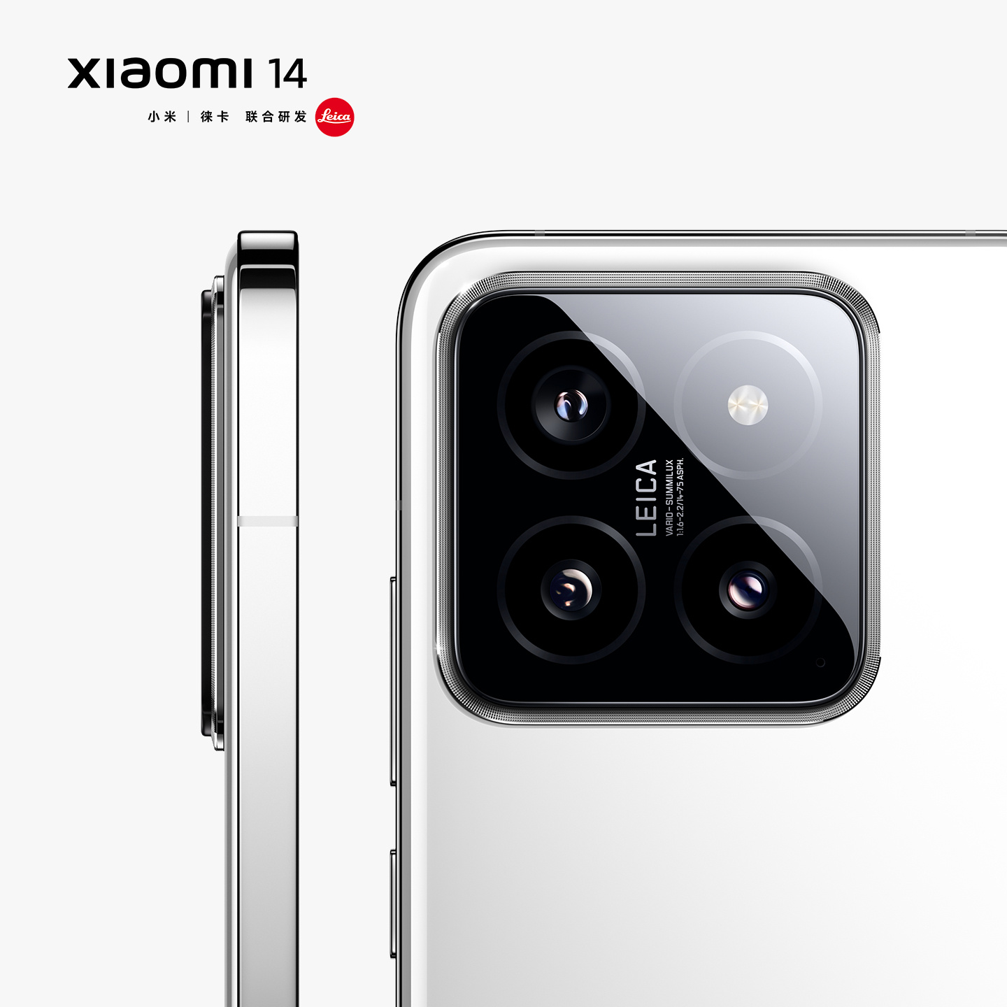 смартфон Xiaomi 14