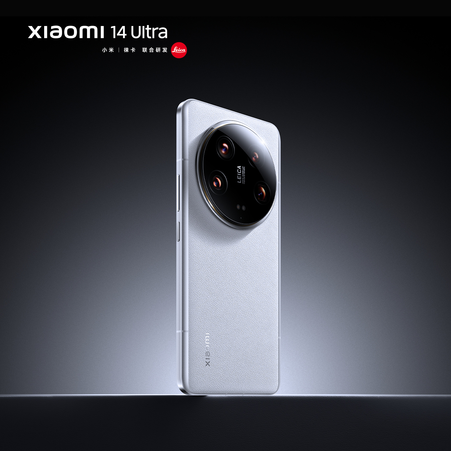 смартфон Xiaomi 14 Ultra