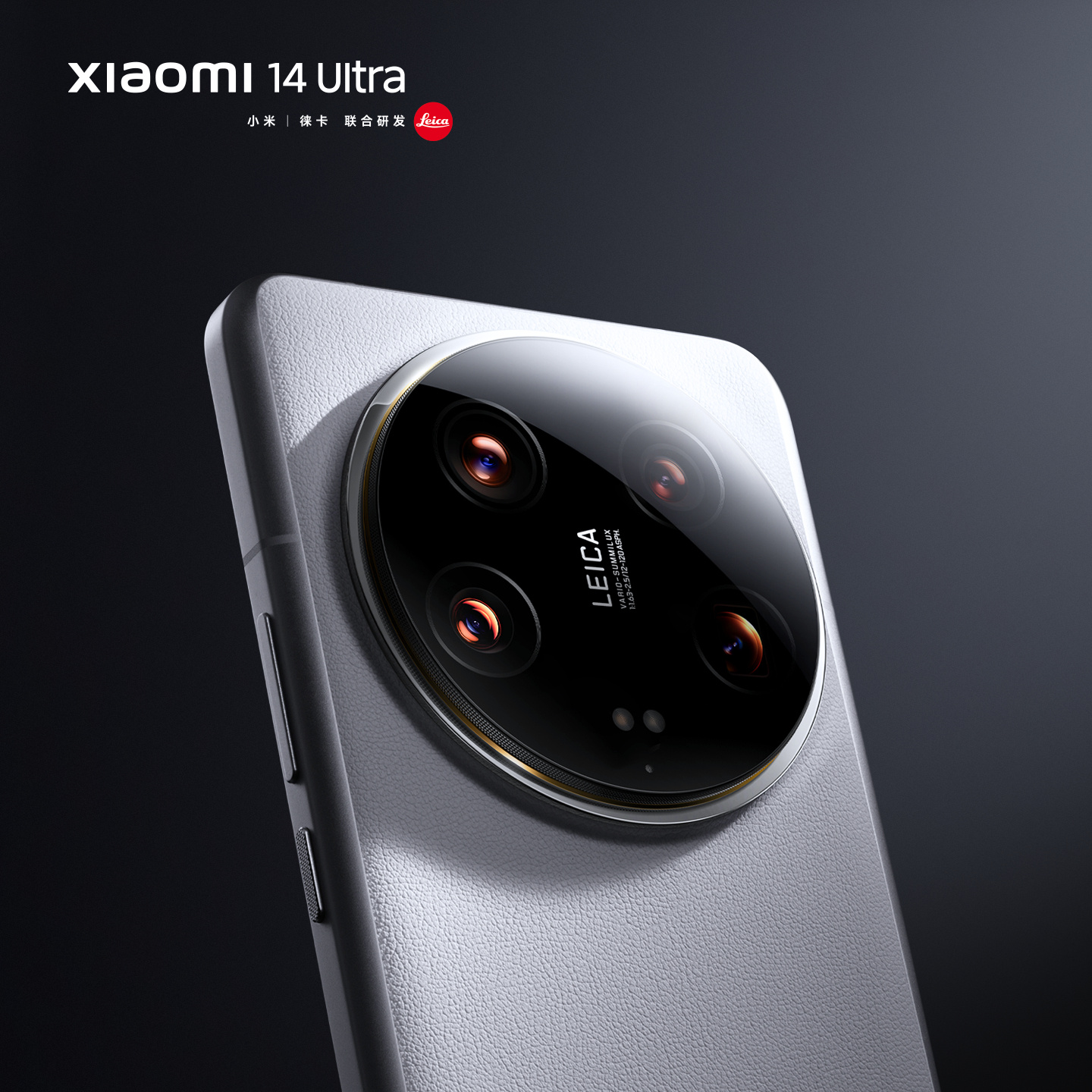 смартфон Xiaomi 14 Ultra