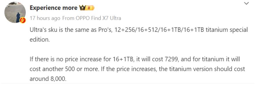 Xiaomi 14 Ultra получит три конфигурации памяти и титановую версию