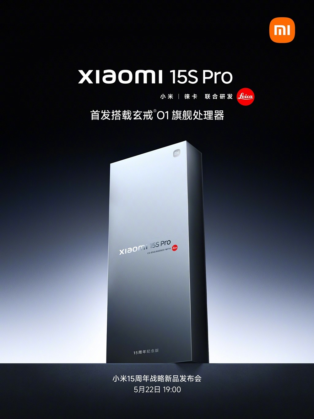 Официальный тизер смартфона Xiaomi 15S Pro с датой презентации 22 мая