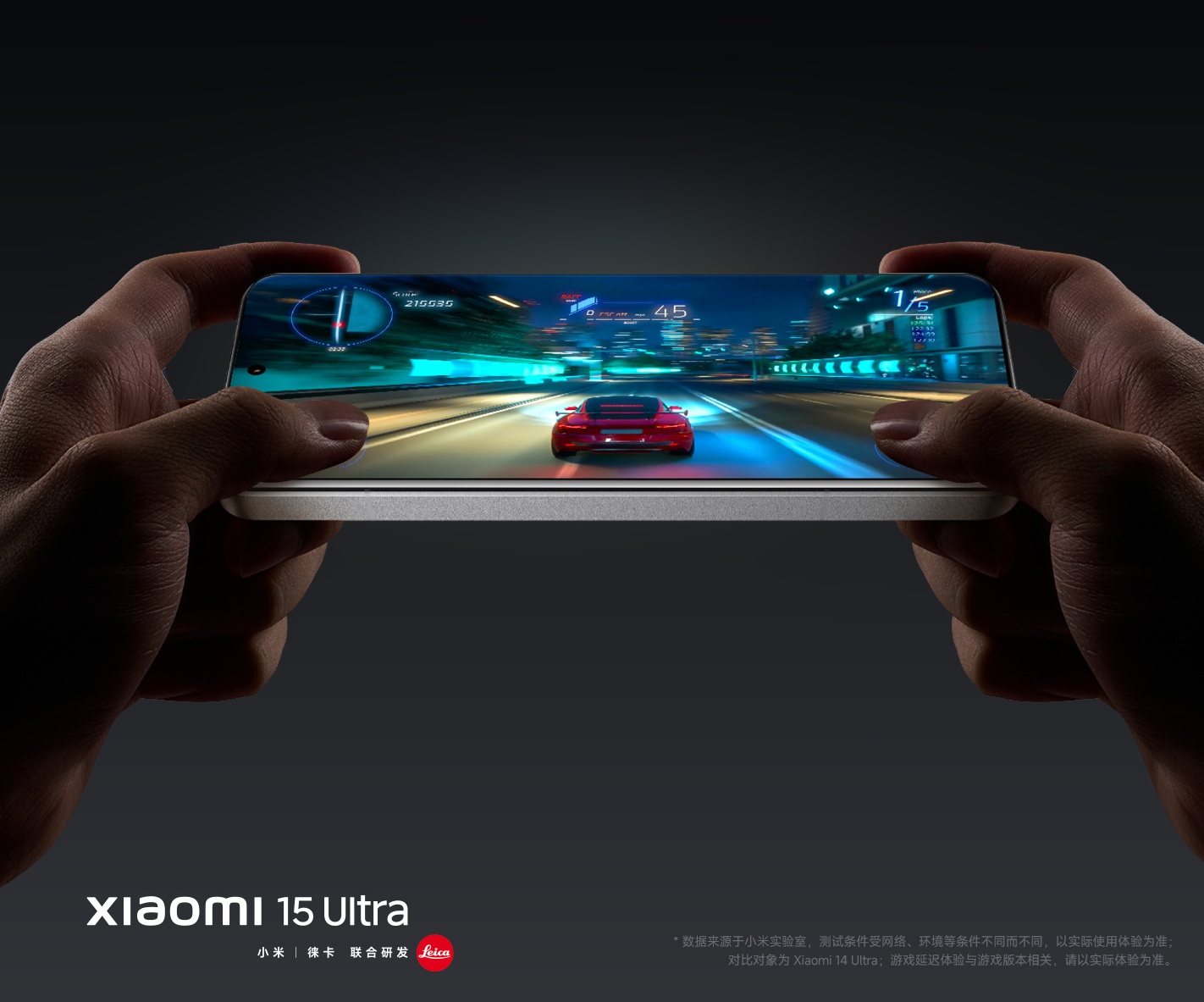 Xiaomi 15 Ultra