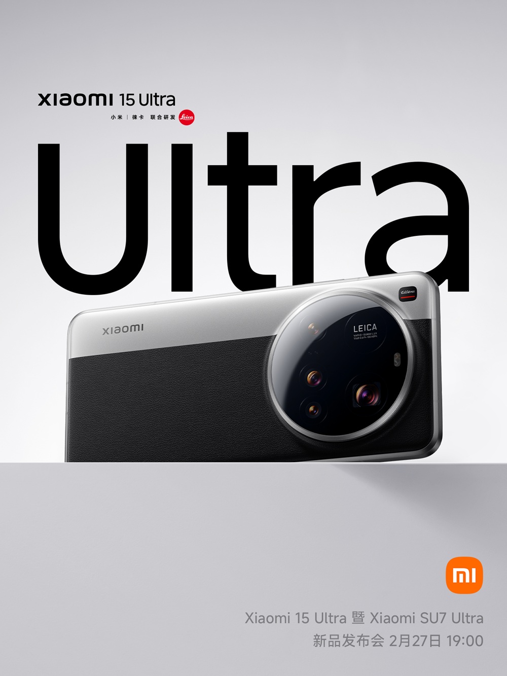 Флагманский смартфон Xiaomi 15 Ultra дебютирует 27 февраля