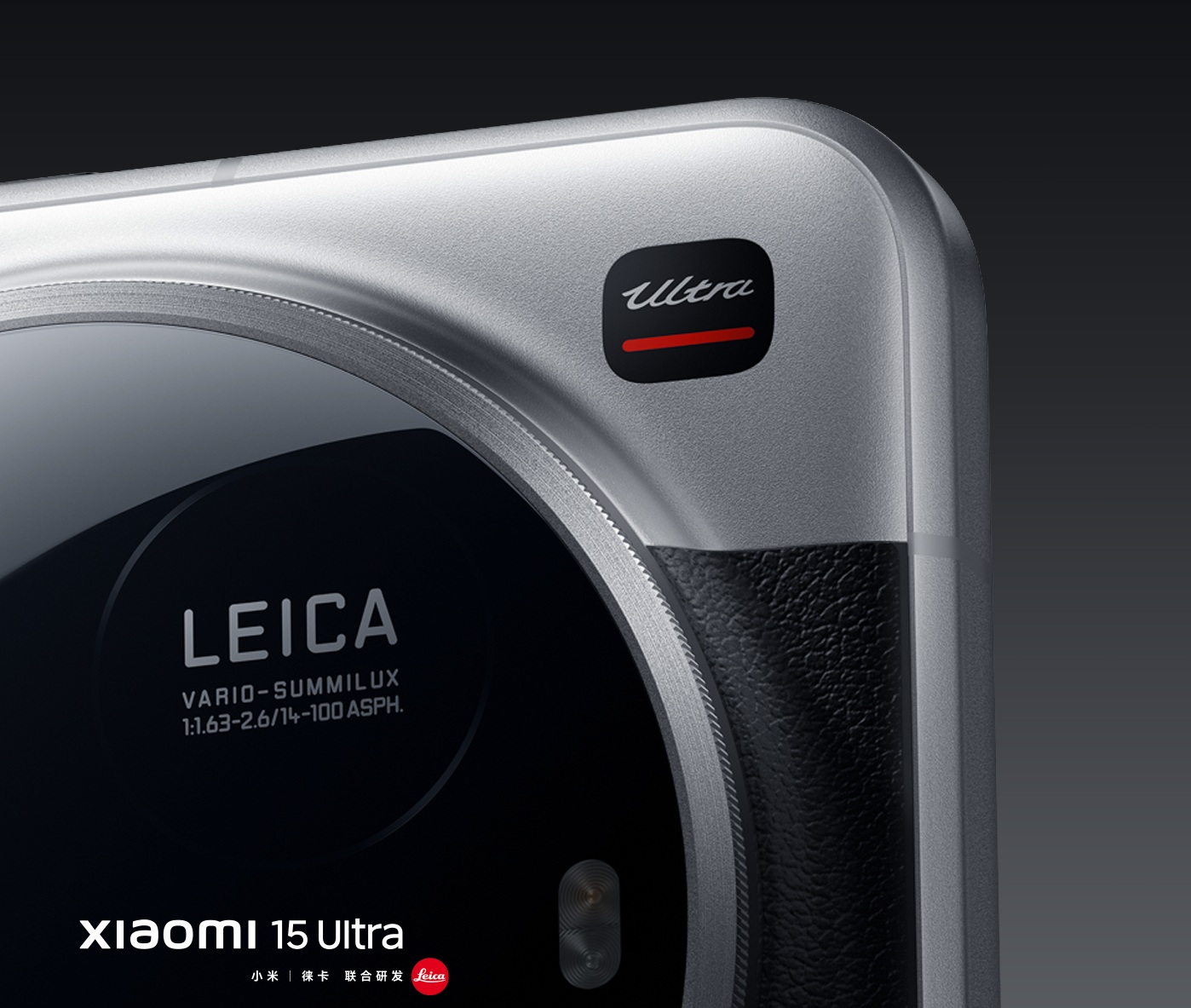 Xiaomi 15 Ultra