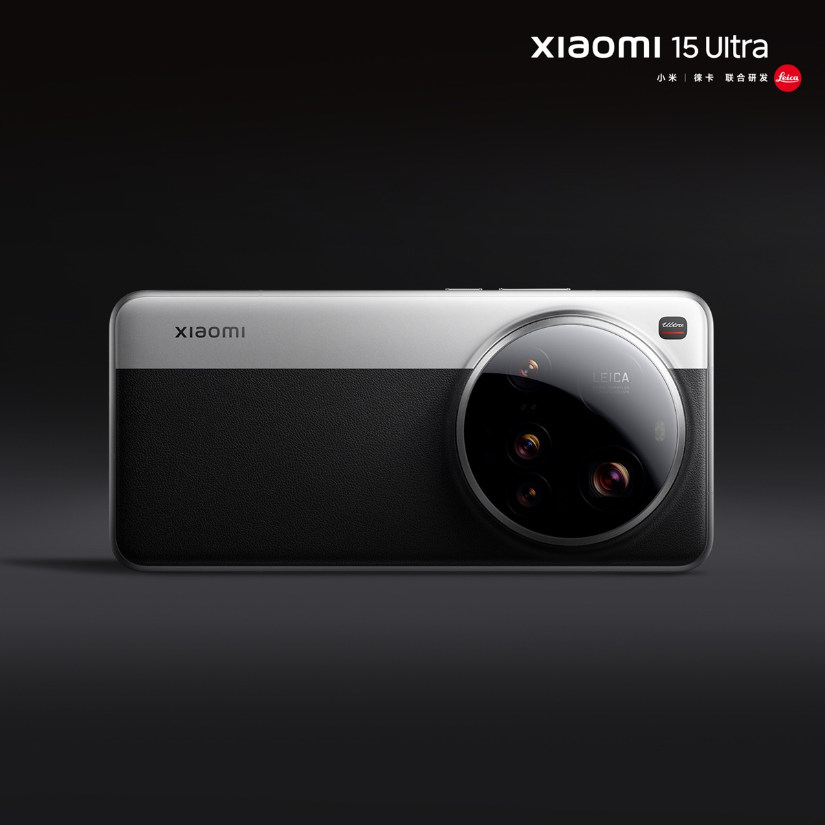 Флагманский смартфон Xiaomi 15 Ultra дебютирует 27 февраля