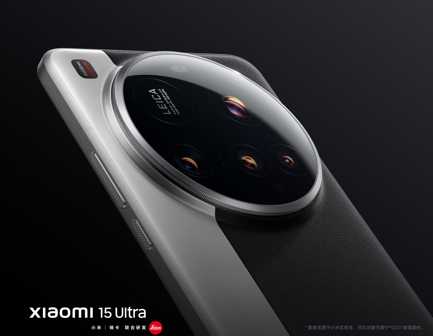 Xiaomi 15 Ultra