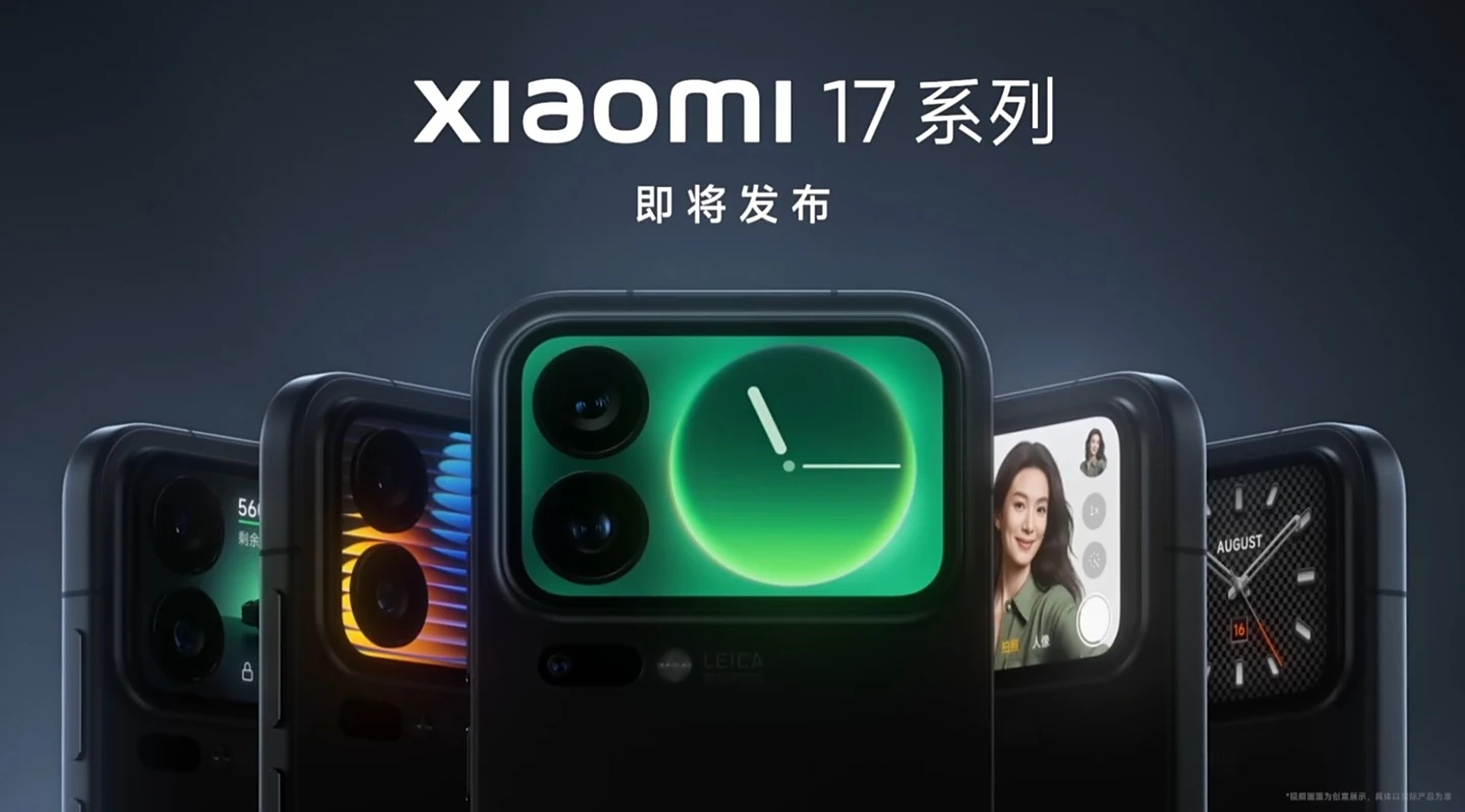 Xiaomi 17 Pro