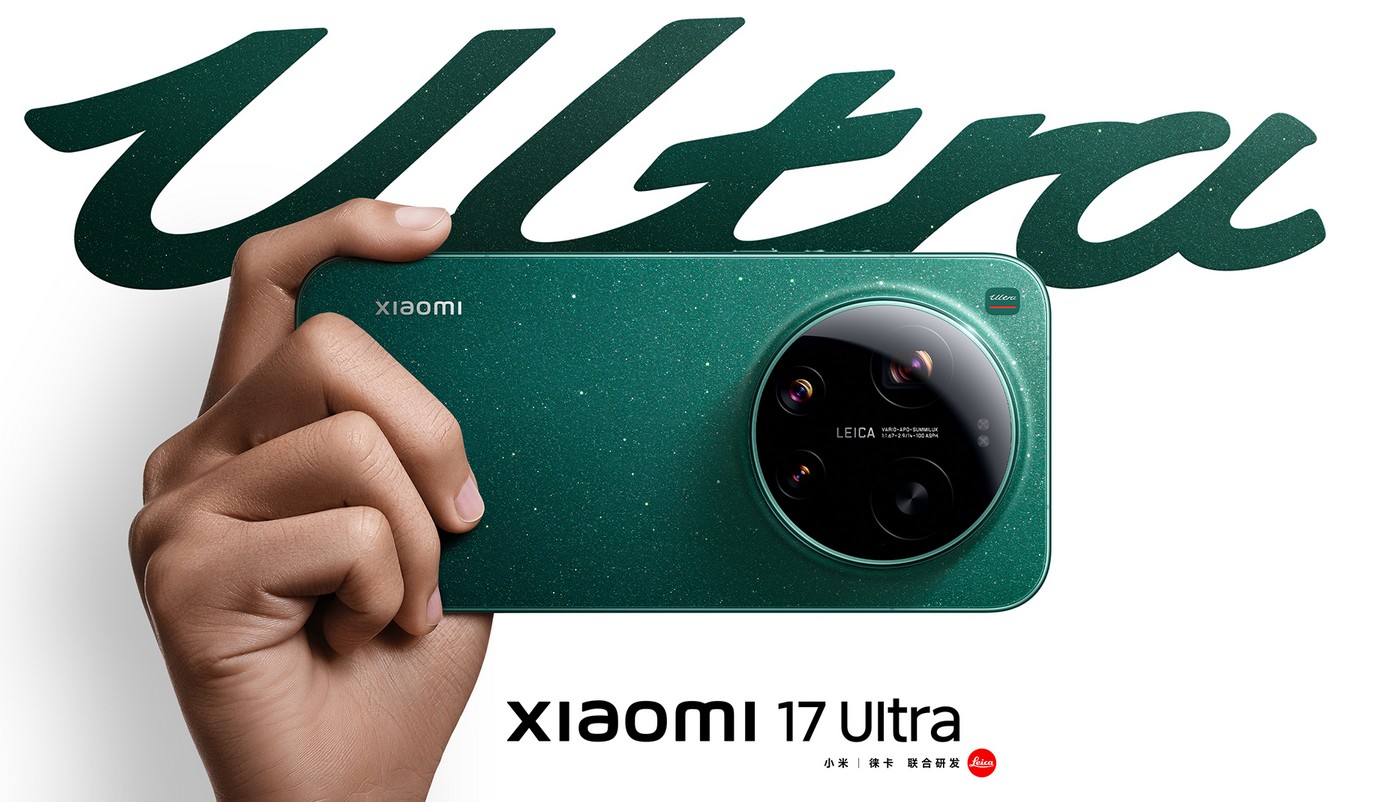Xiaomi 17 Ultra