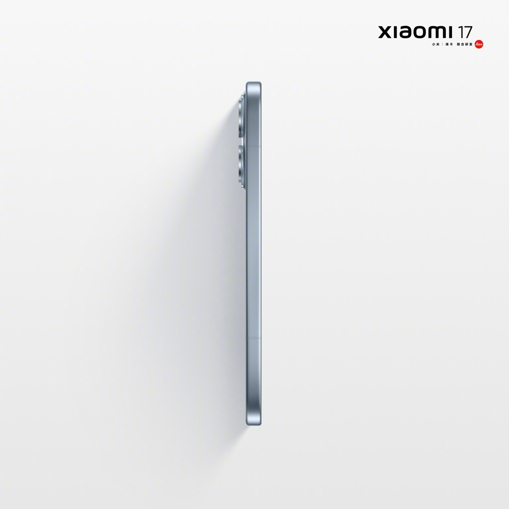 Xiaomi 17
