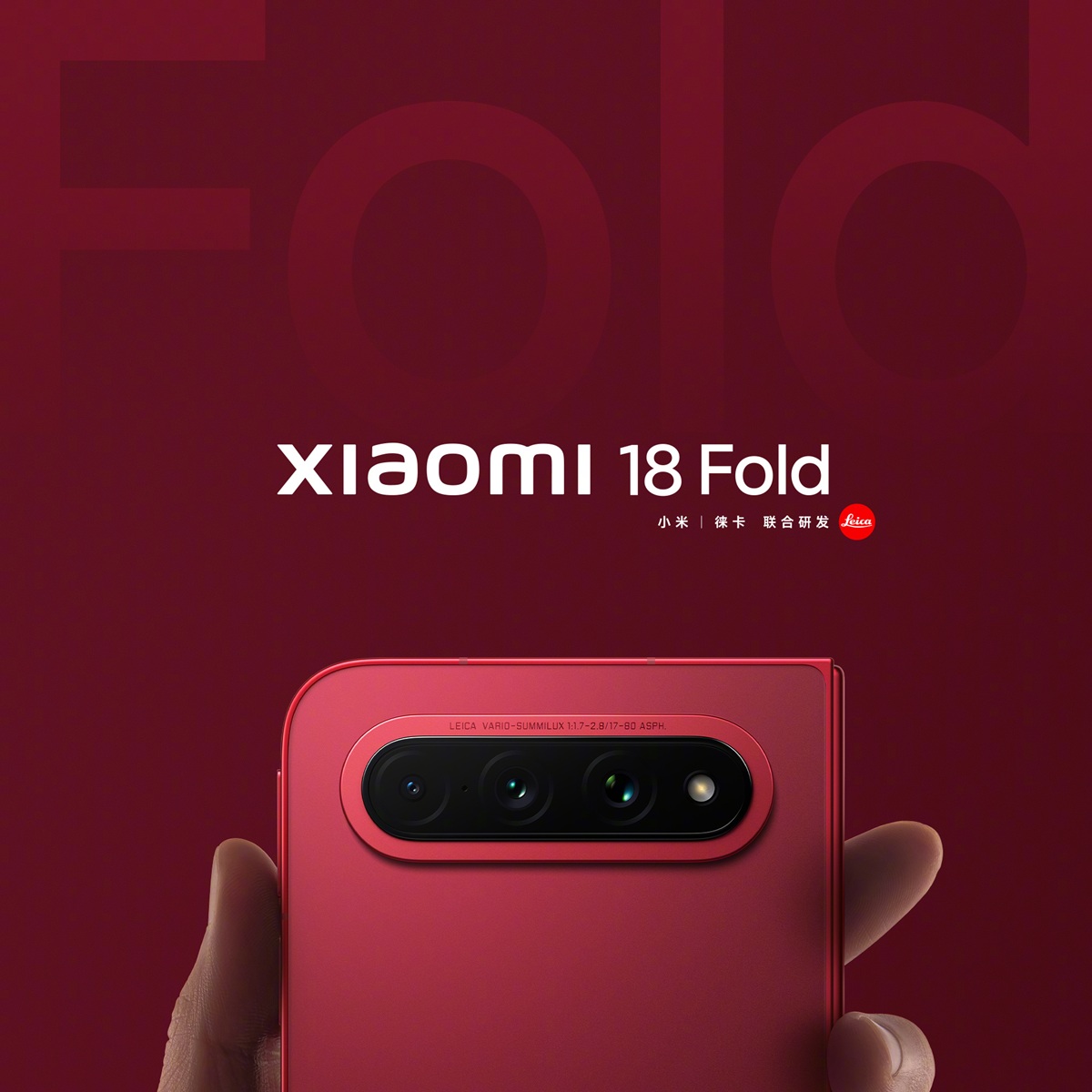 Xiaomi 18 Fold