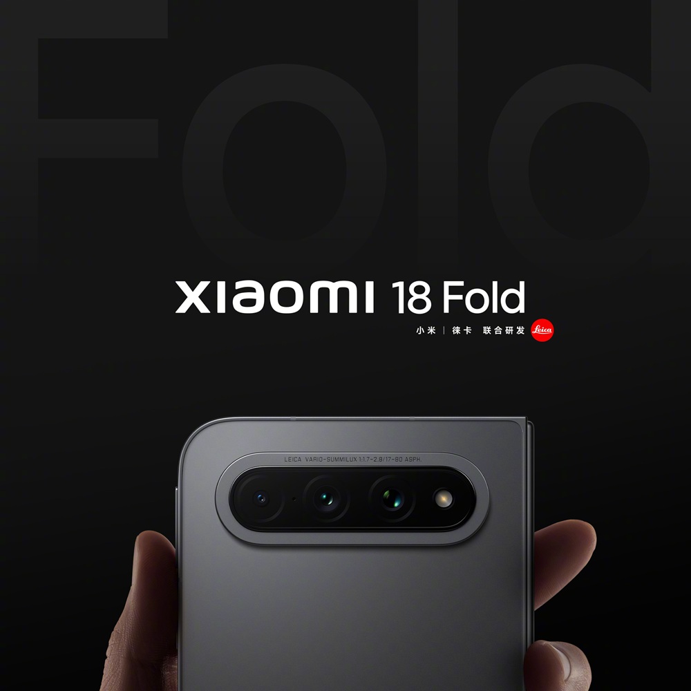 Xiaomi 18 Fold