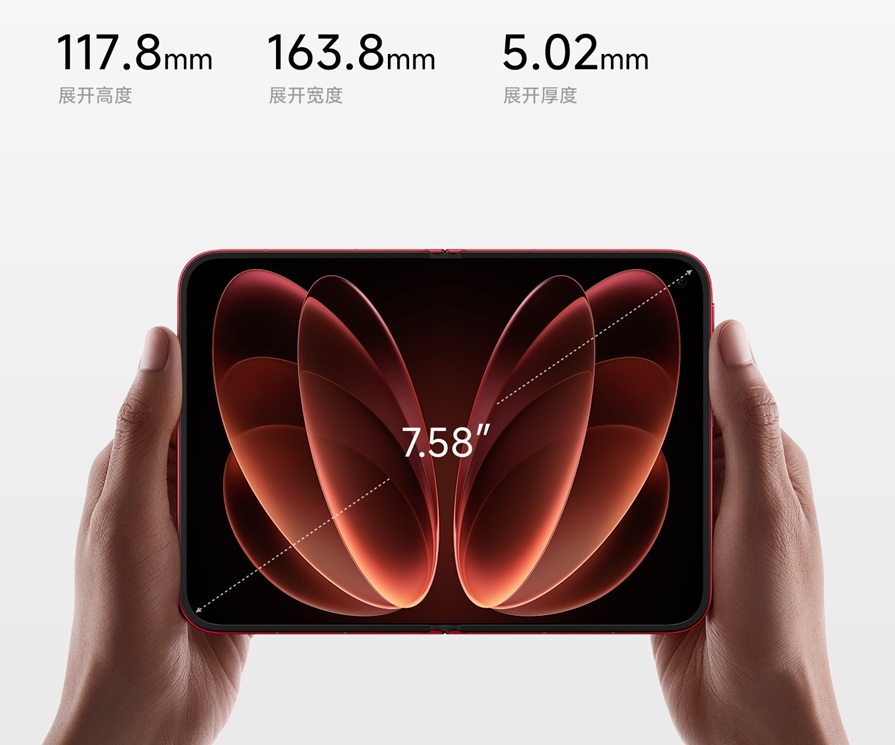 Xiaomi 18 Fold