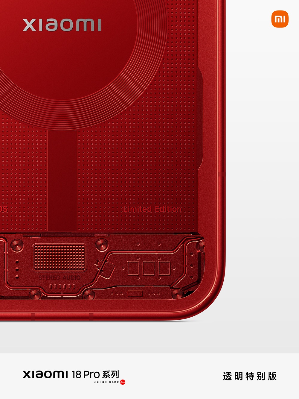 Xiaomi 18 Pro Transparent Special Edition