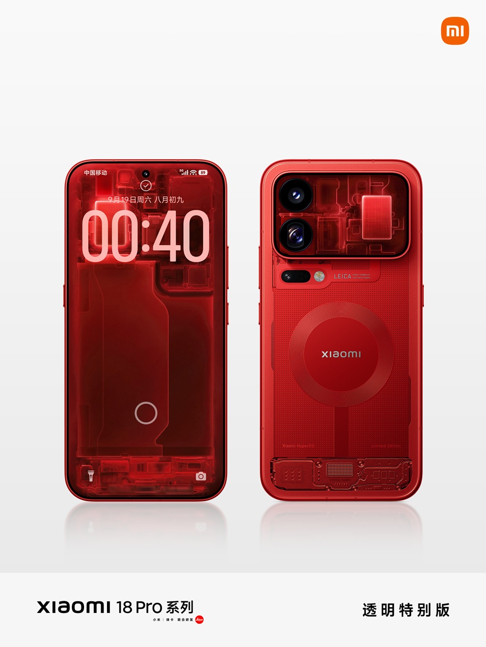 Xiaomi 18 Pro Transparent Special Edition