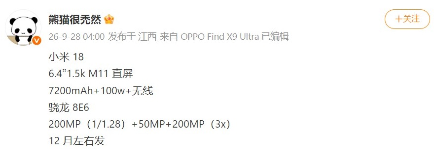 Xiaomi 18