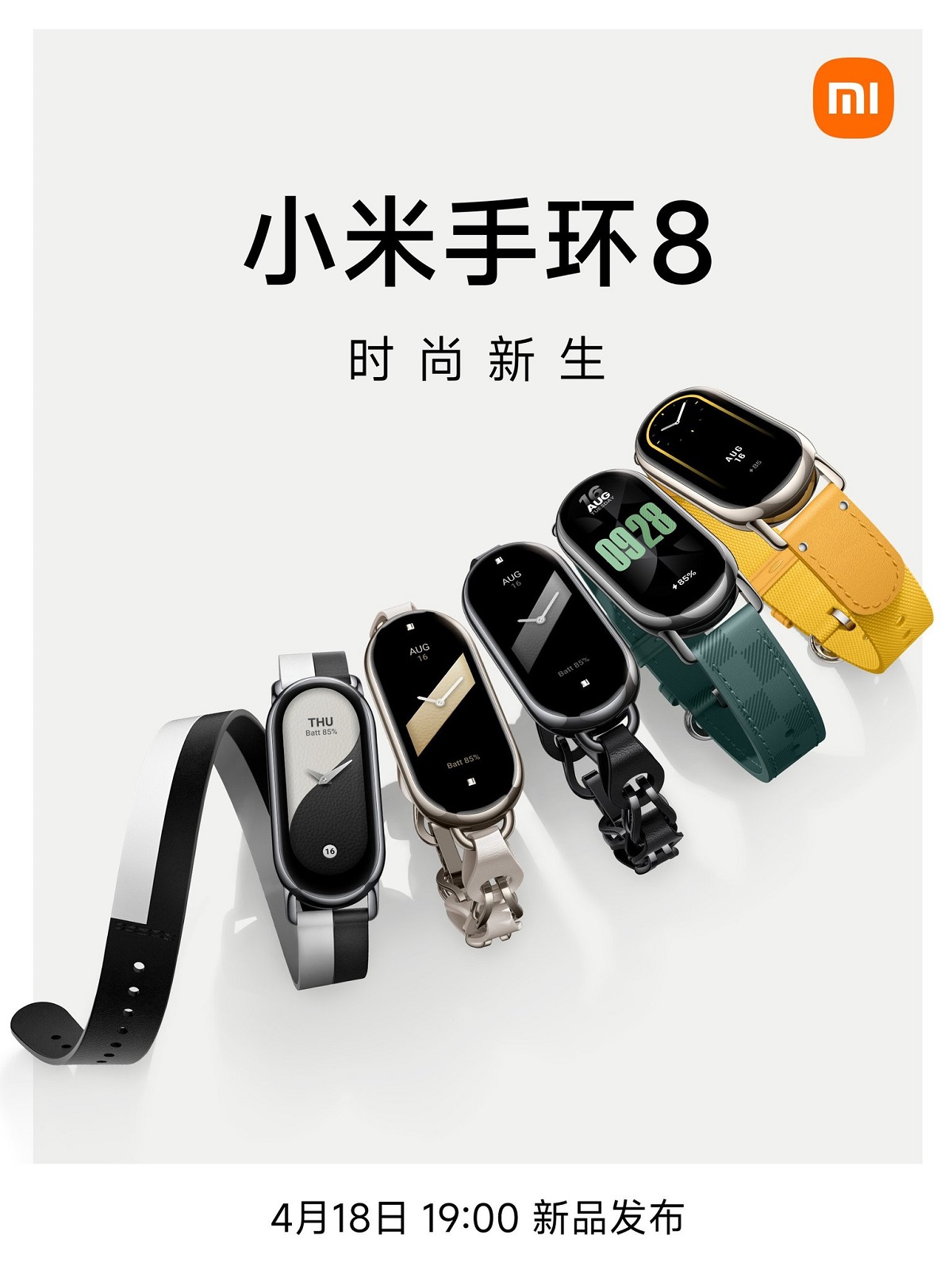 браслет Xiaomi Mi Band 8