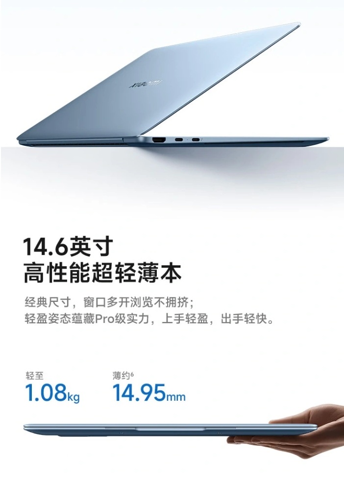 Xiaomi Book Pro 14