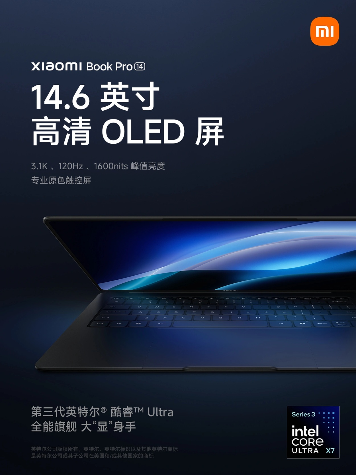 Xiaomi Book Pro 14