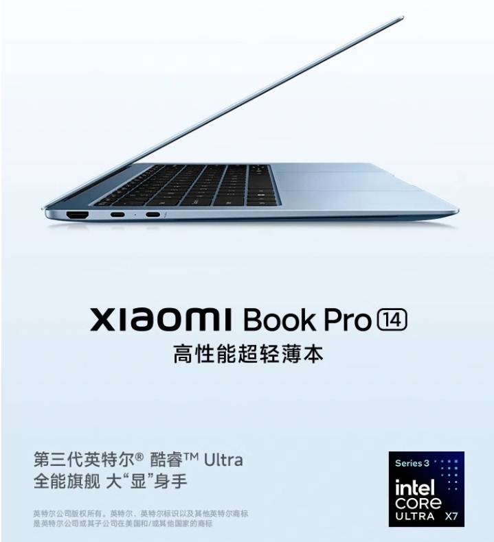 Xiaomi Book Pro 14