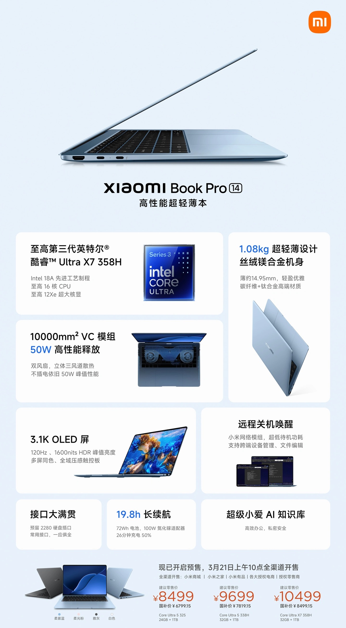 Xiaomi Notebook Pro 14
