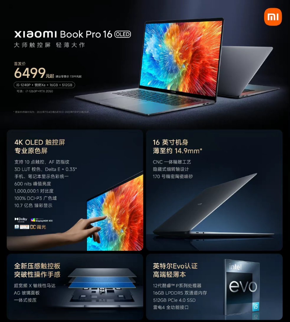 Xiaomi Book Pro 16 (2022