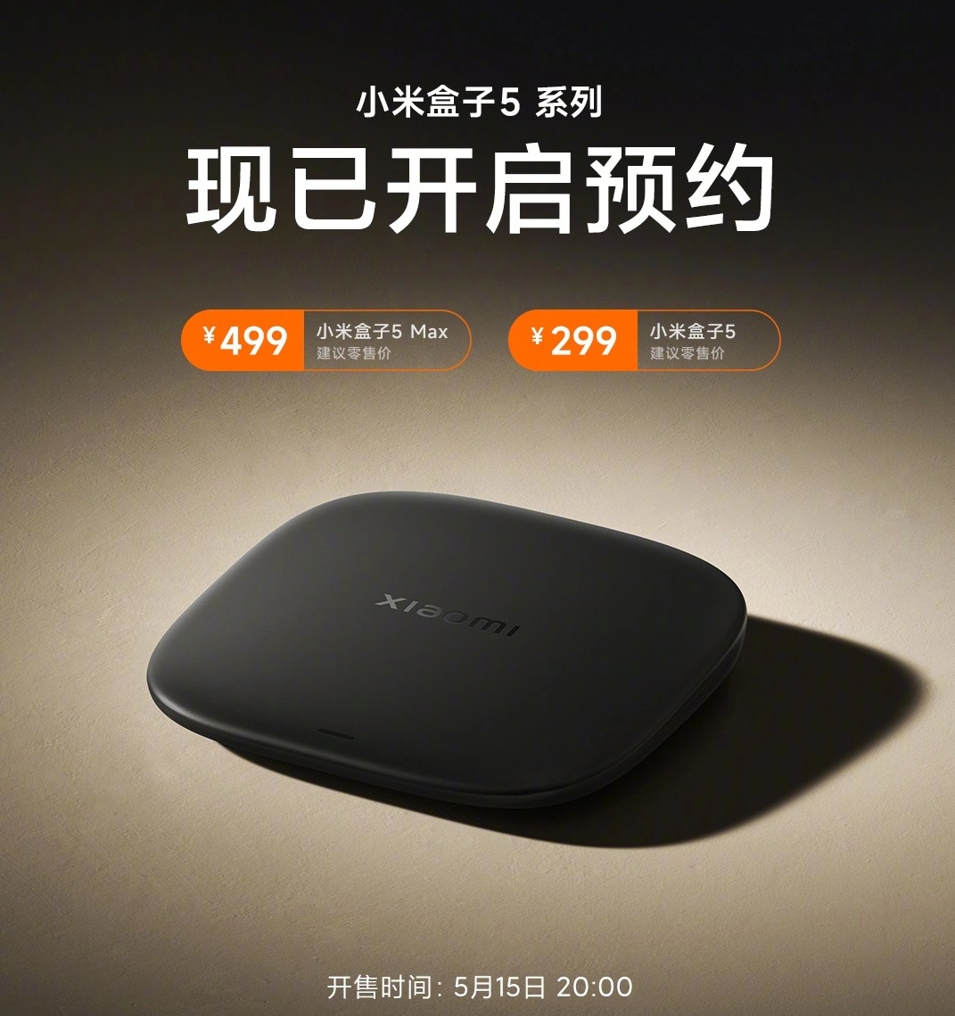 Xiaomi_Box_5__31155.jpg