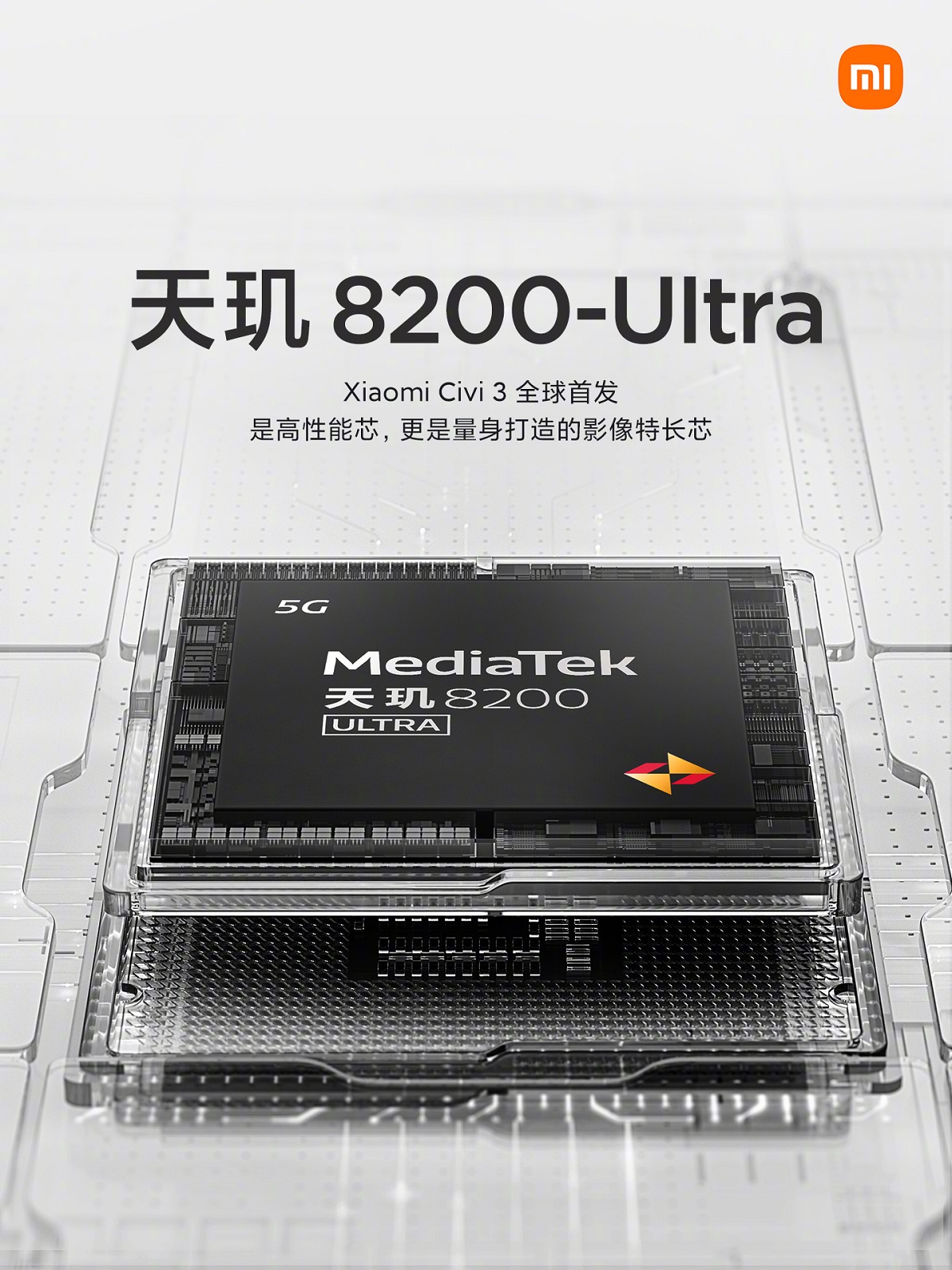 смартфон Xiaomi Civi 3 с MediaTek Dimensity 8200 Ultra