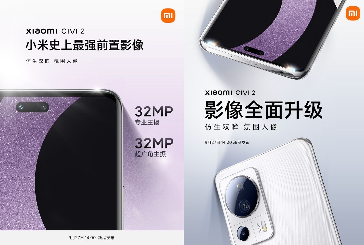 Xiaomi Civi 2 