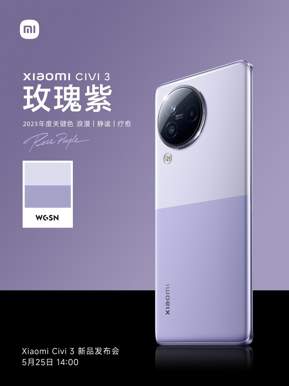 смартфон Xiaomi Civi 3