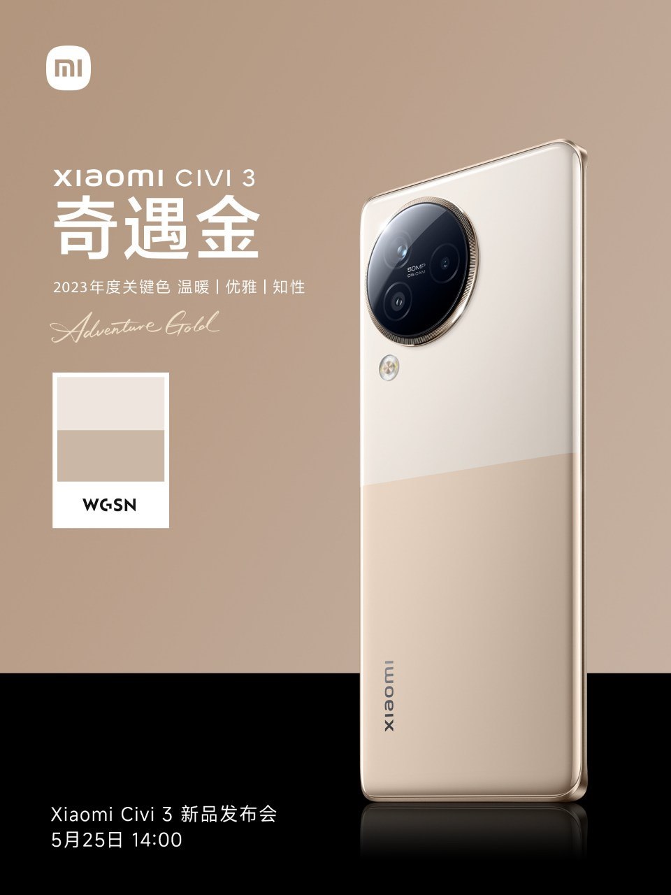 смартфон Xiaomi Civi 3