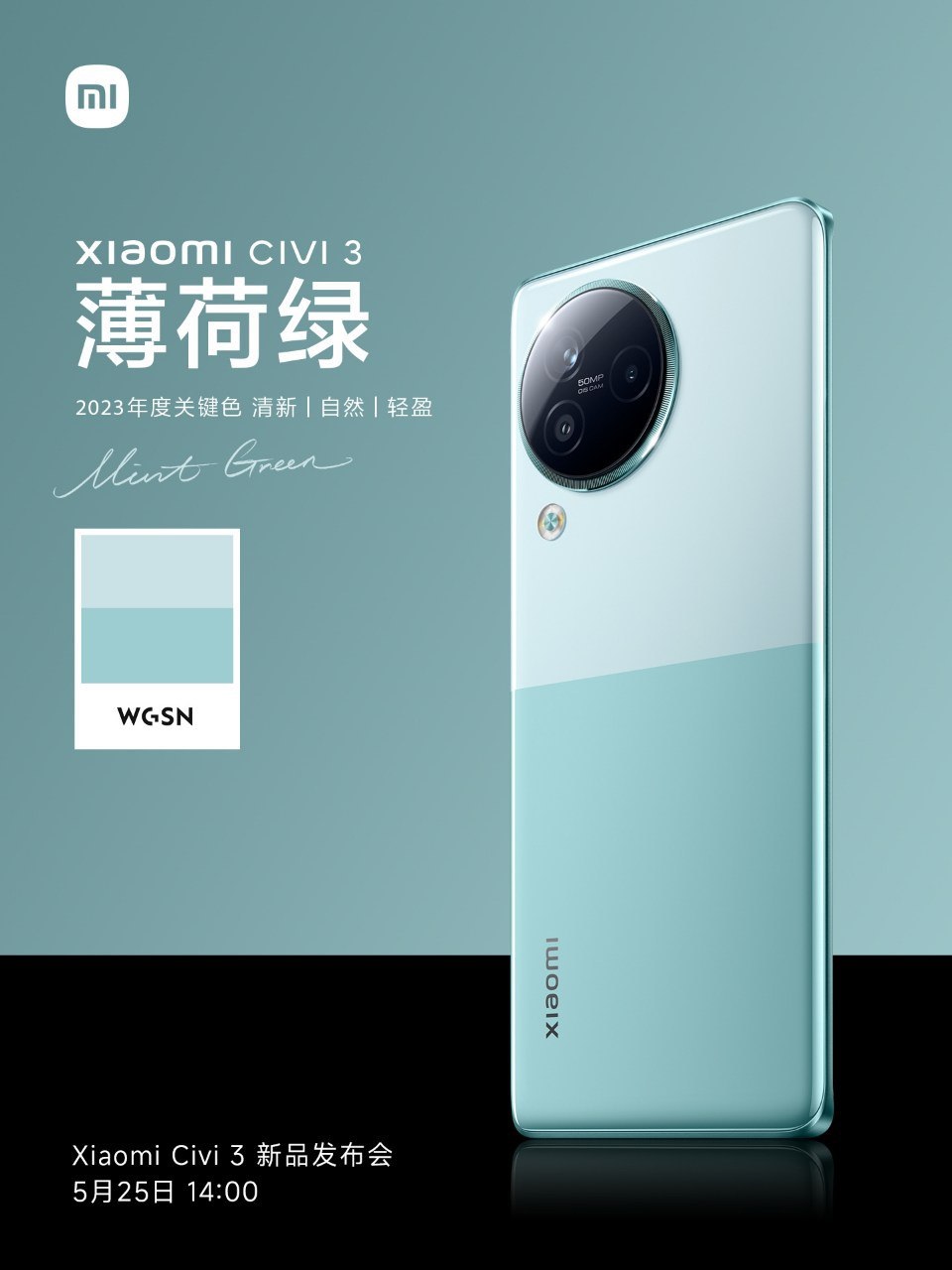 смартфон Xiaomi Civi 3