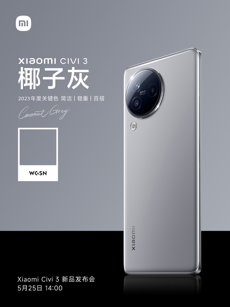 смартфон Xiaomi Civi 3