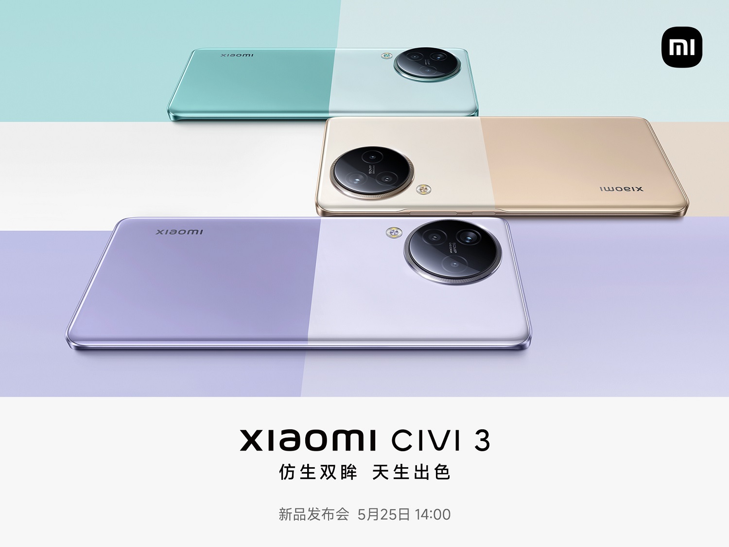 Xiaomi_Civi_3_2902.jpg