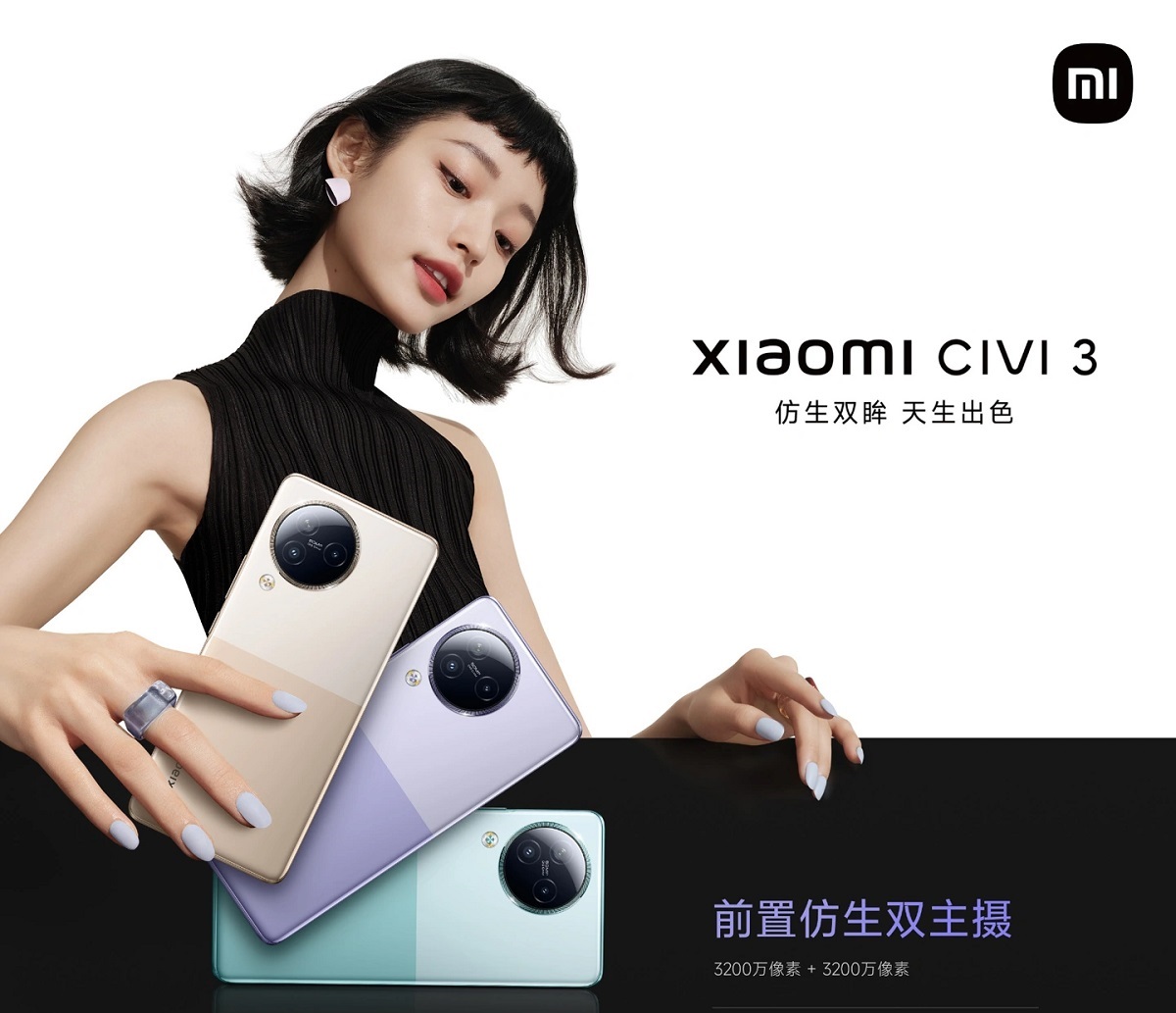 смартфон Xiaomi Civi 3 презентация