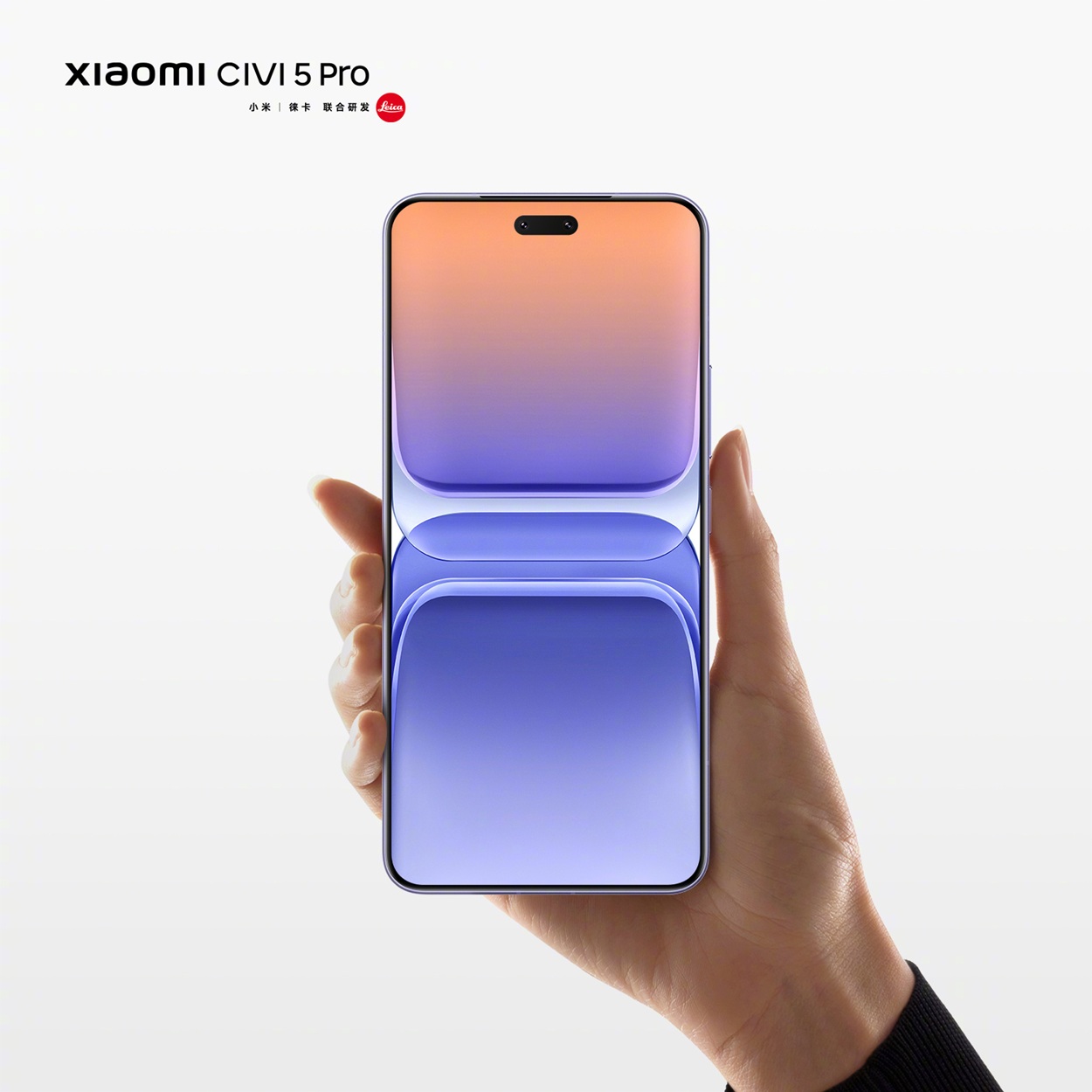 дисплей Xiaomi CIVI 5 Pro