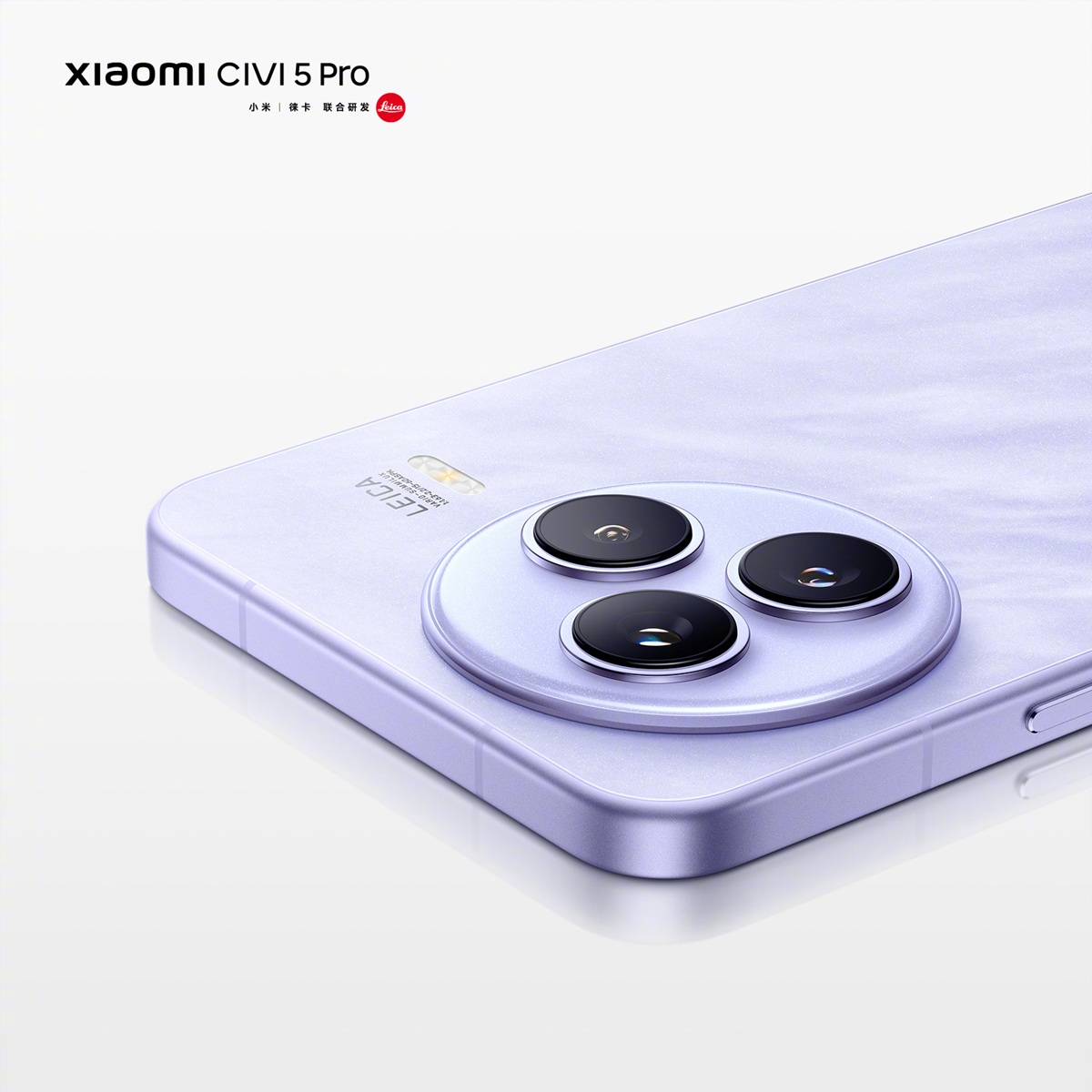 Xiaomi_Civi_5_Pro_odsi02.jpg