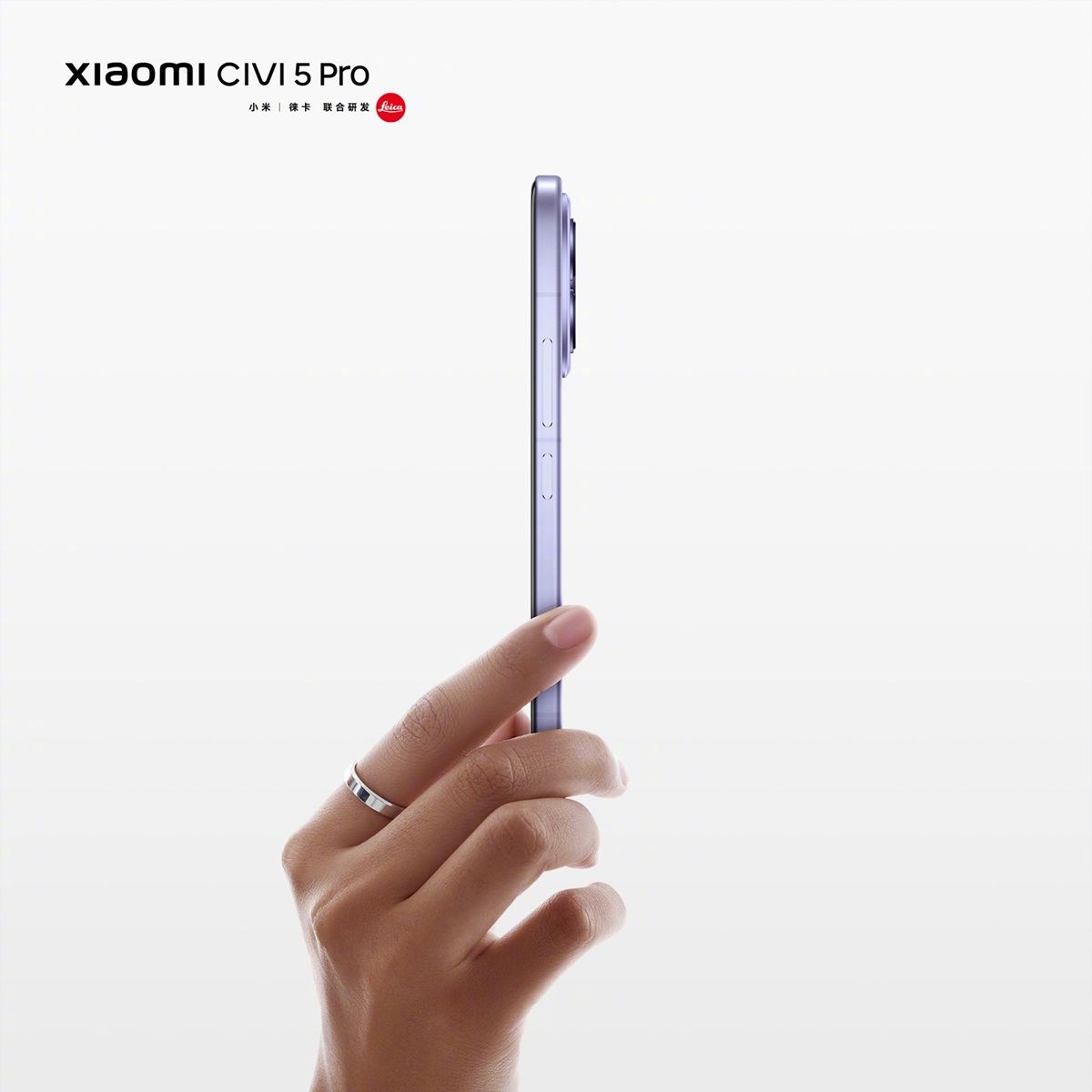 корпус Xiaomi CIVI 5 Pro с металлической рамкой