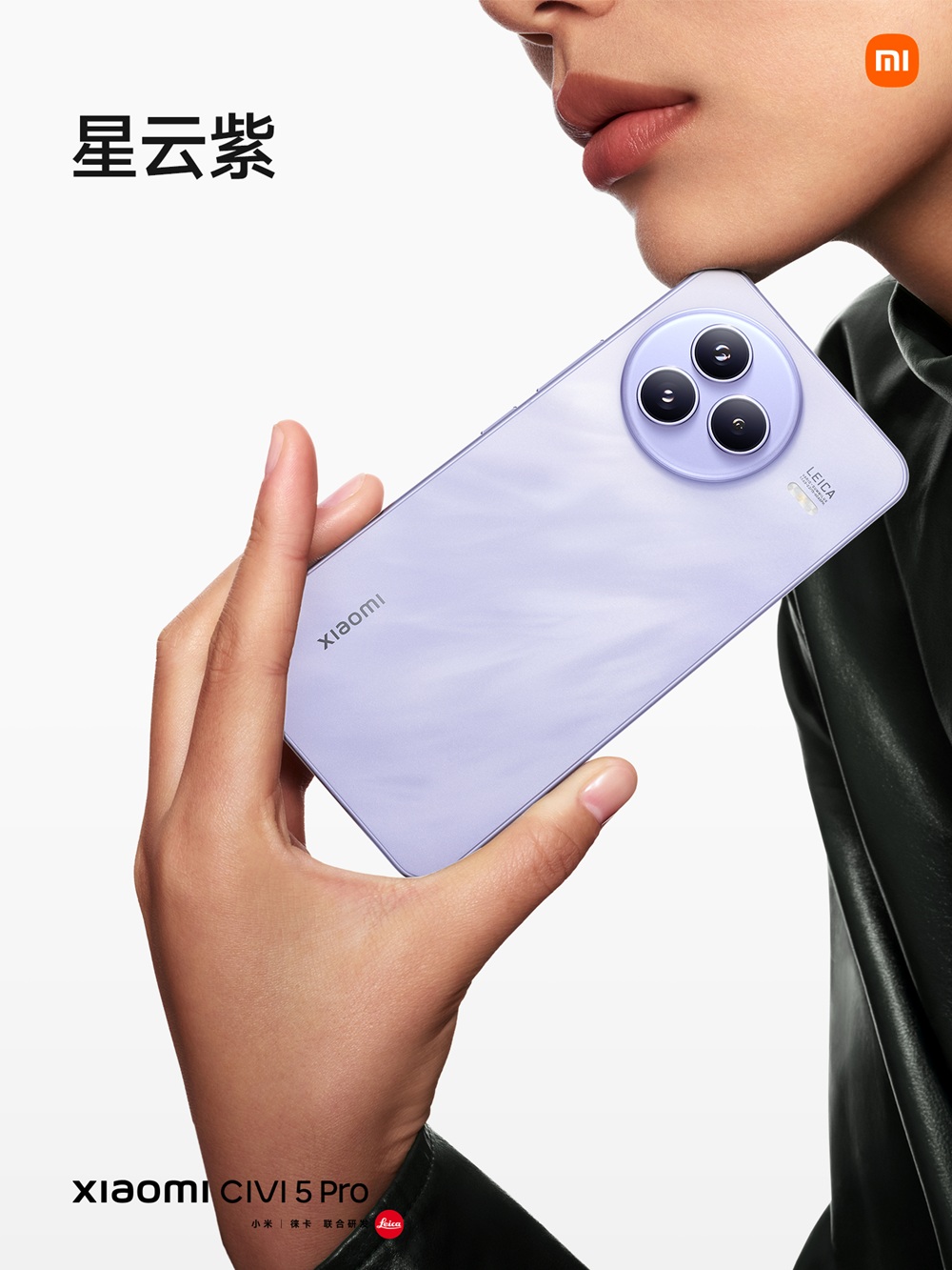 Смартфон Xiaomi CIVI 5 Pro в цвете Nebula Purple