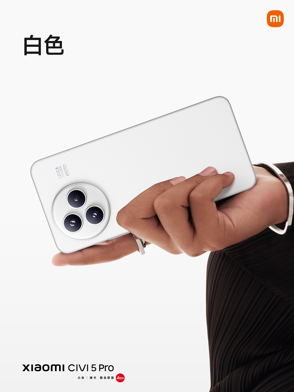 Смартфон Xiaomi CIVI 5 Pro в цвете Белый