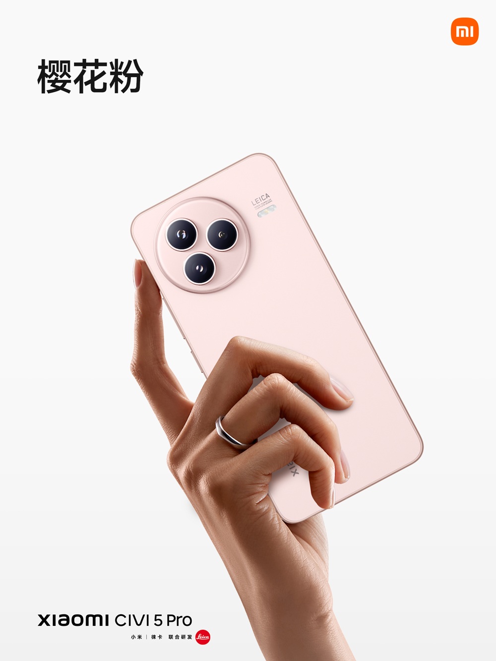 Смартфон Xiaomi CIVI 5 Pro в цвете Sakura Pink