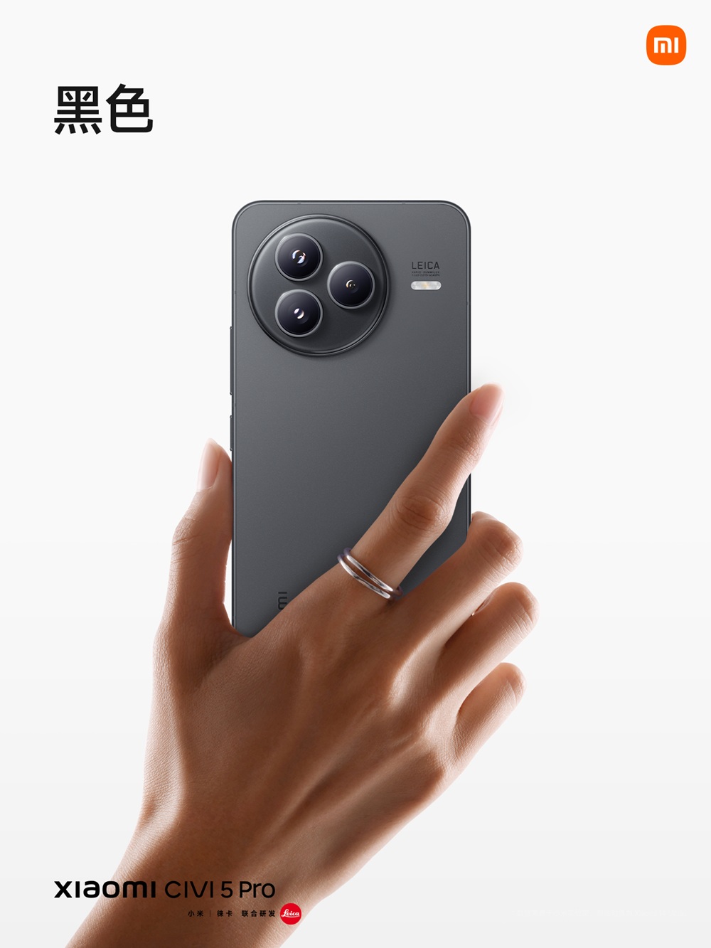 Смартфон Xiaomi CIVI 5 Pro в цвете Черный