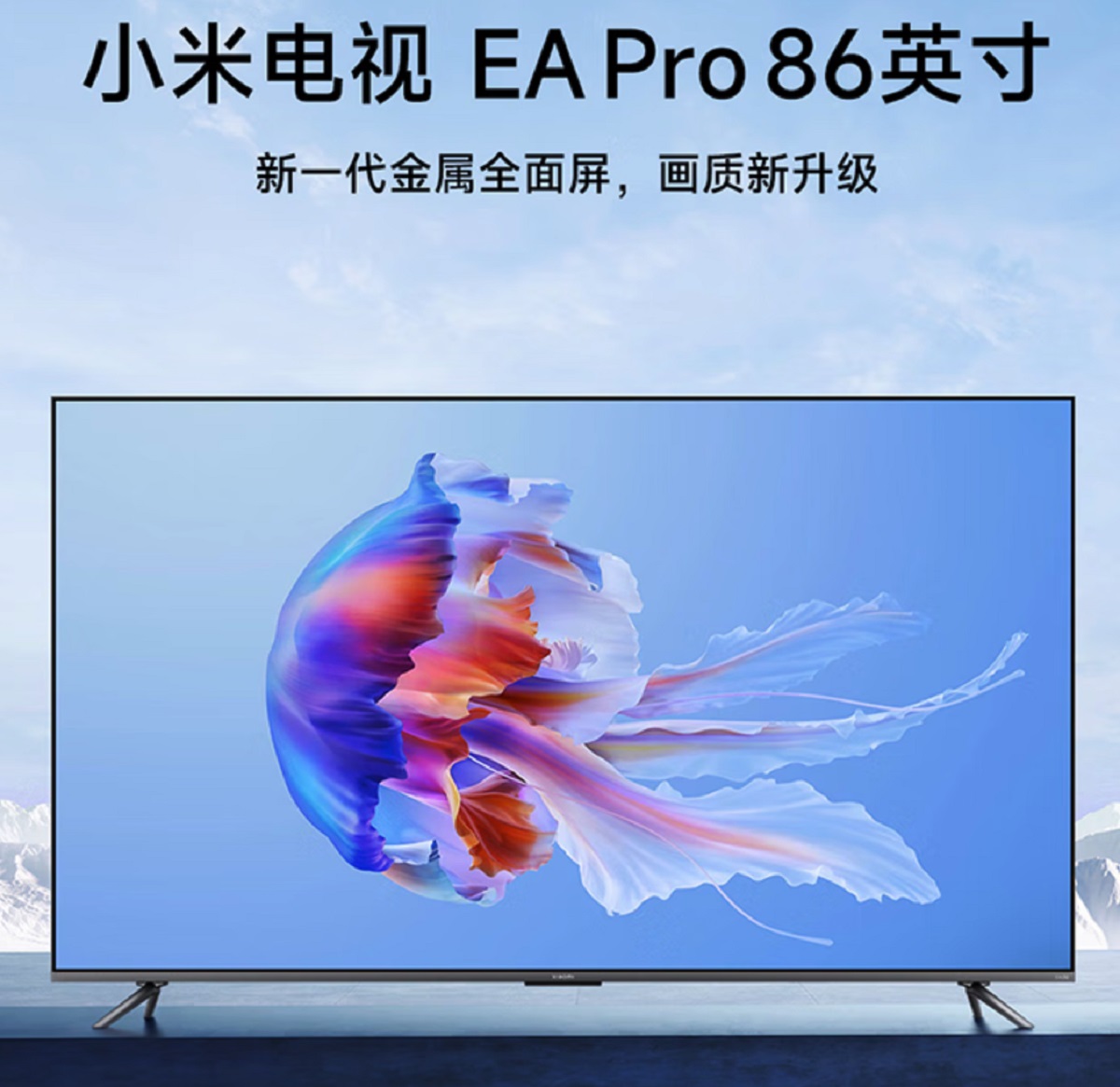 Xiaomi Tv Es 86 Купить