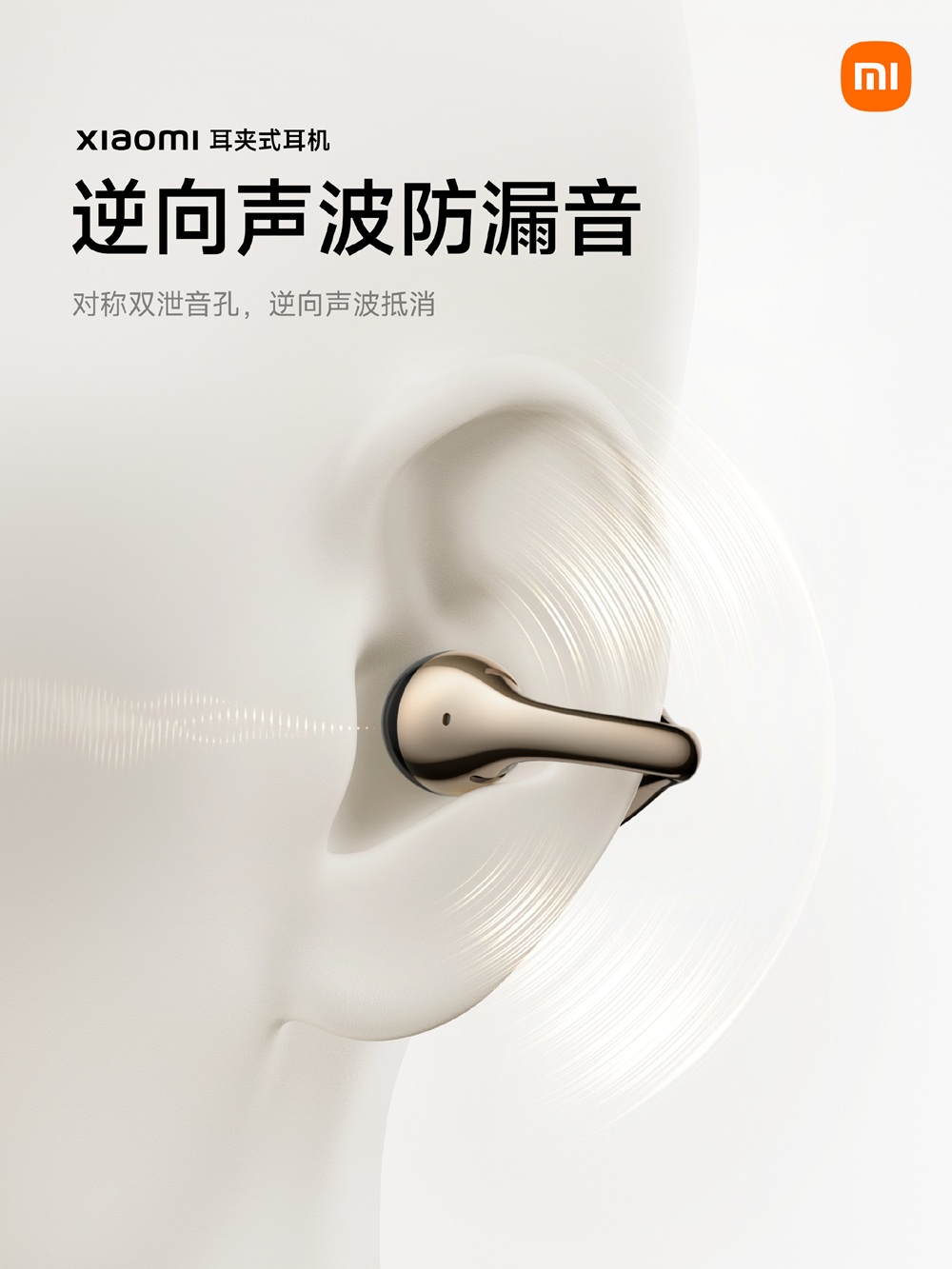 Xiaomi Ear Clip-on