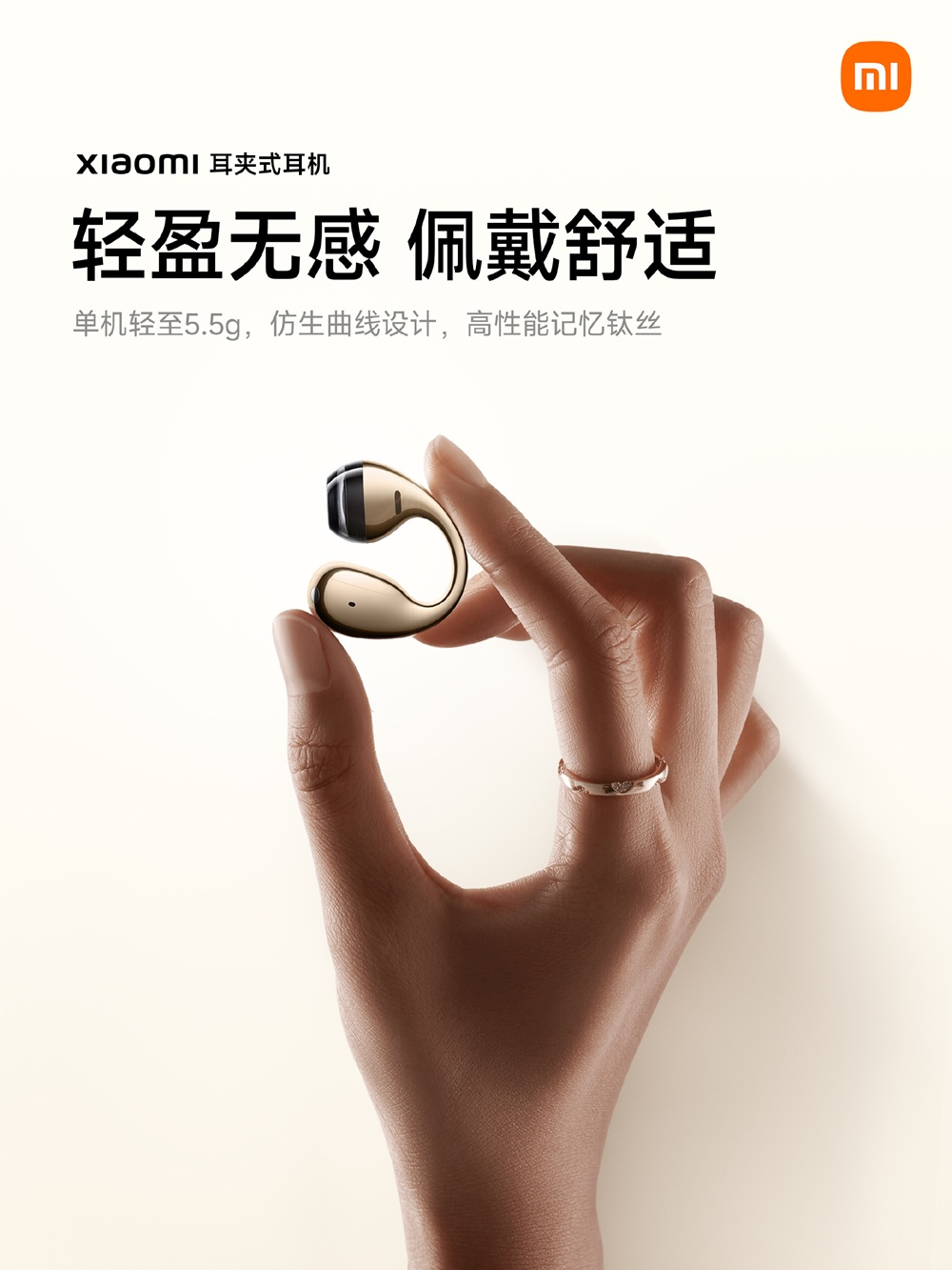 Xiaomi Ear Clip-on