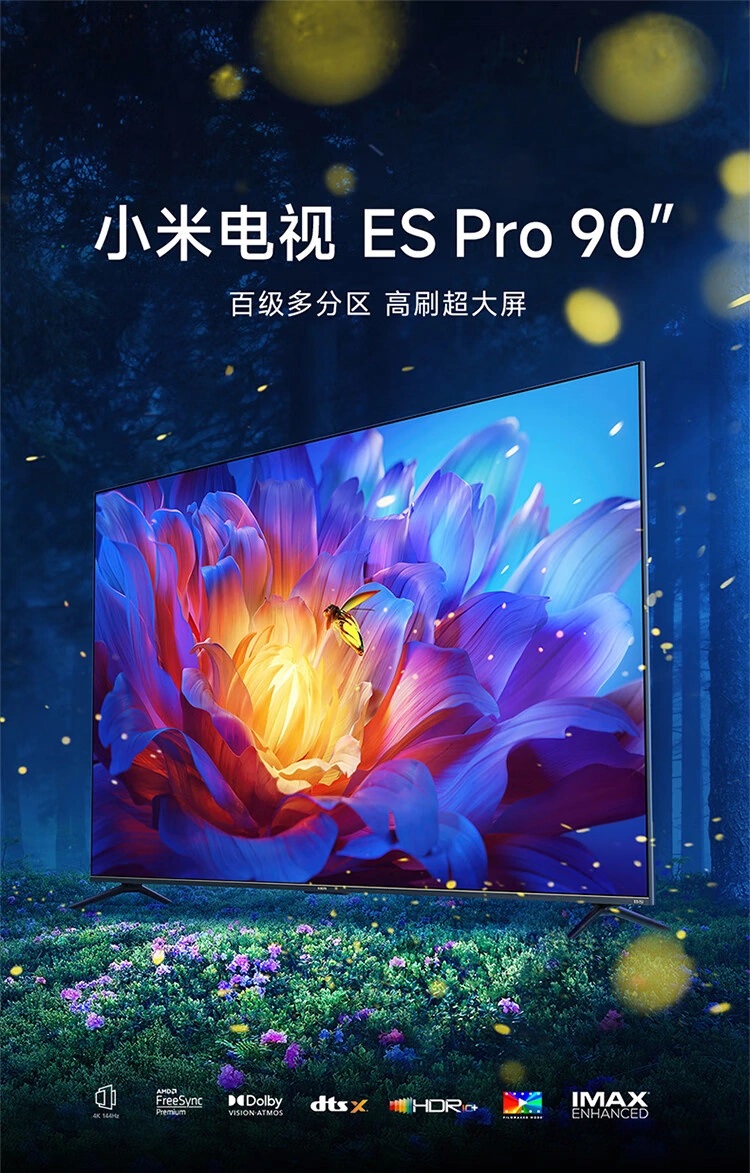 игровой телевизор Xiaomi Game TV ES Pro