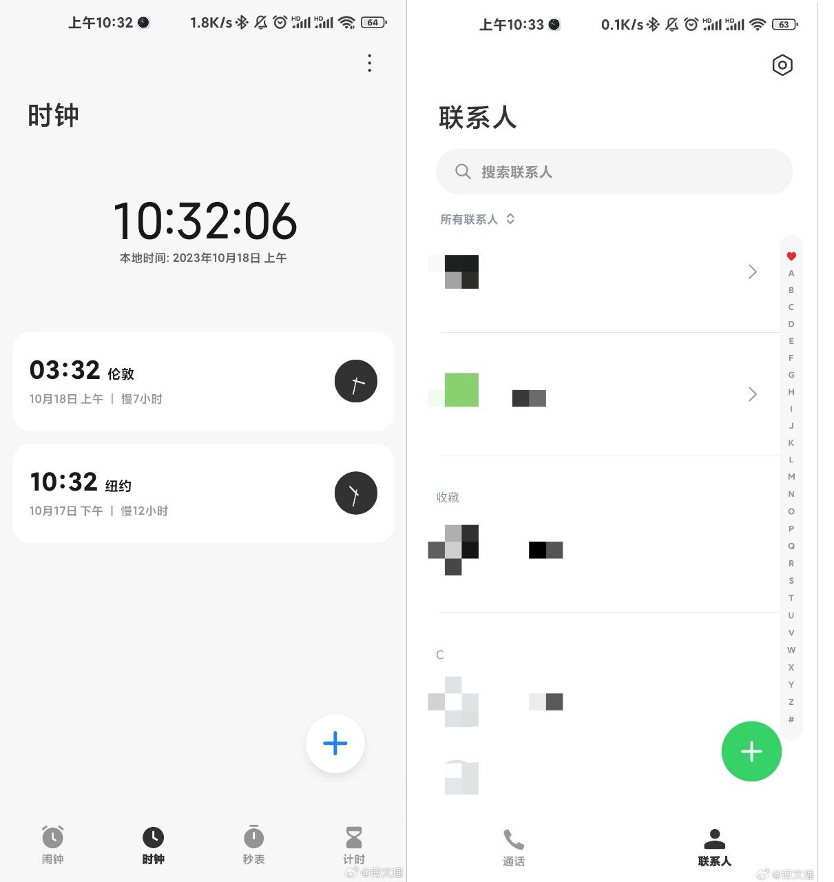 Xiaomi HyperOS