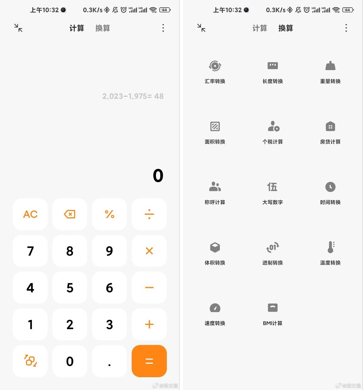 Xiaomi HyperOS